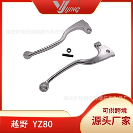 摩托车通用件;点火开关;摩托车配附件