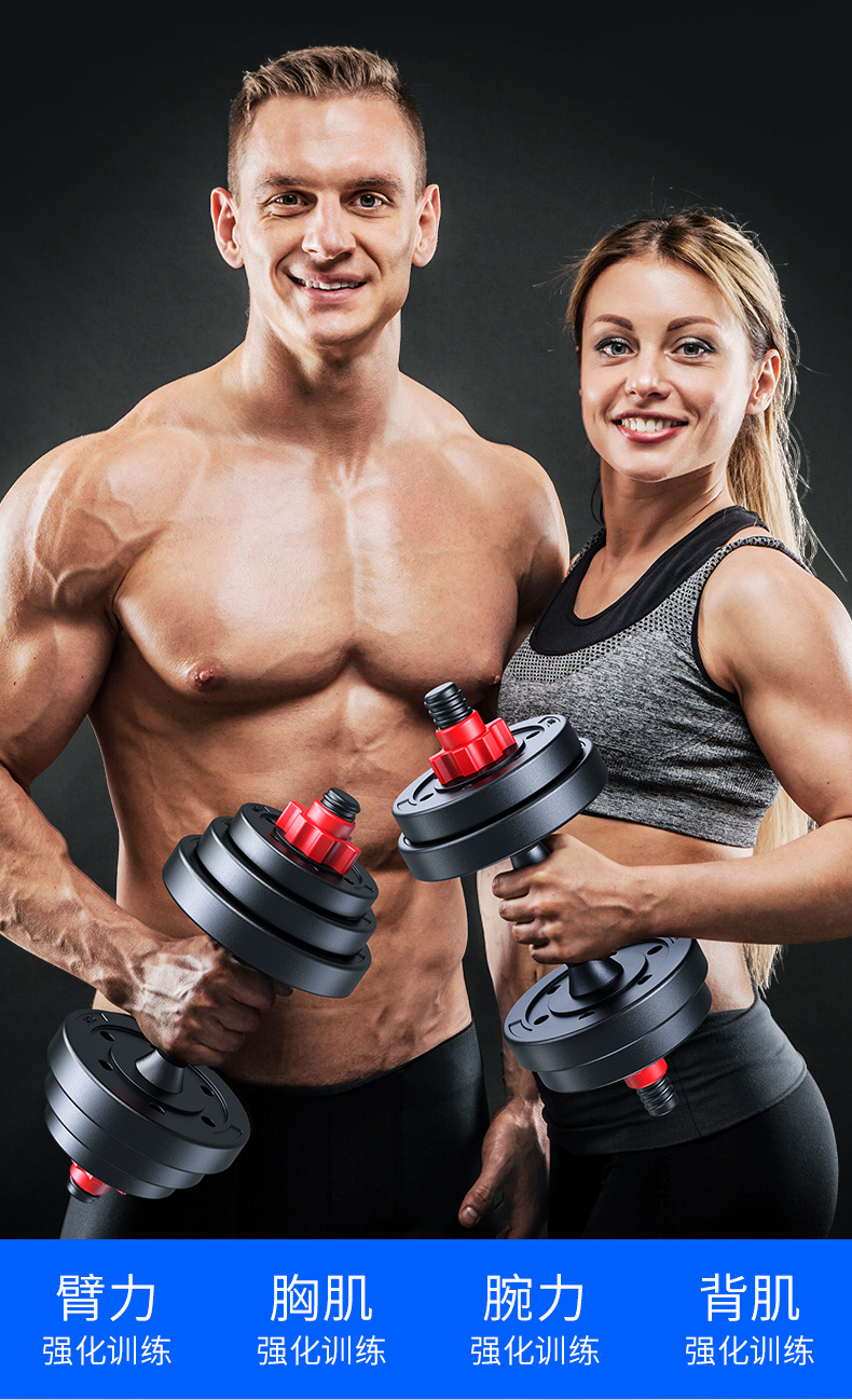 Dambıl erkek ev halter ayarlanabilir çıkarılabilir kauçuk kettlebell spor egzersiz fitness ekipmanları seti 40 KG set