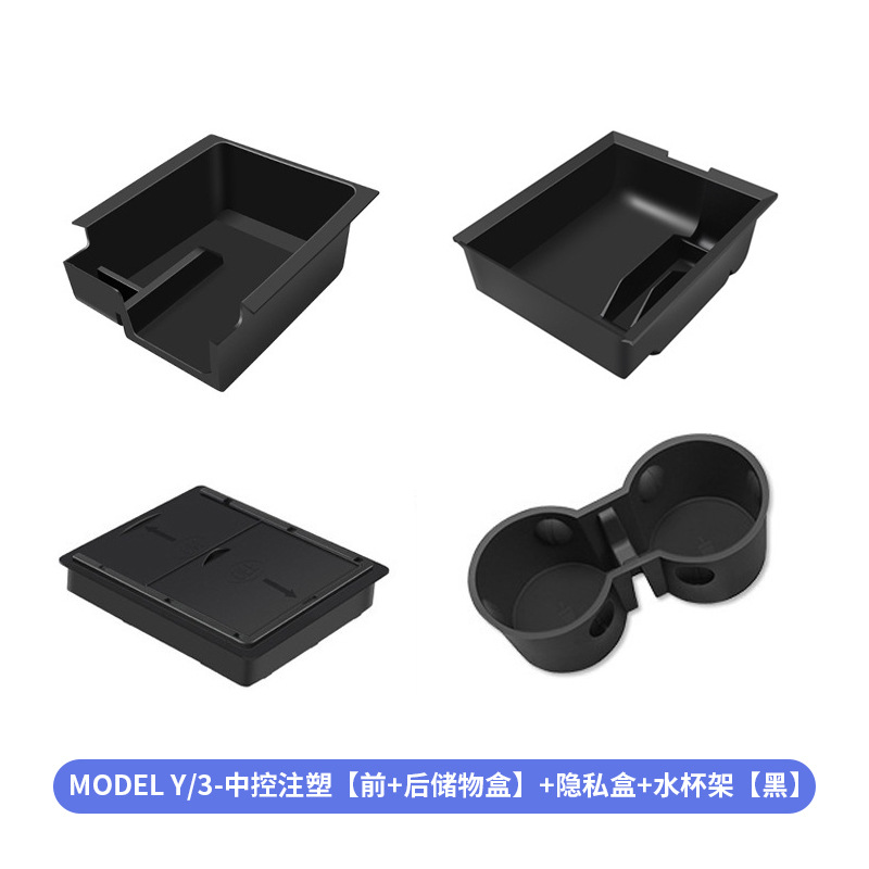 Aplicable a la nueva versión model3/Y caja de almacenamiento de control central de Tesla comercio exterior ABS silicona de doble capa caja de hielo pequeña al por mayor