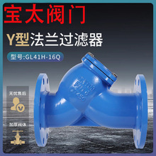 �S��ֱ�NGL41H-16��ī�T�F���mY���^�V��304�V�W�ԁ�ˮ�ܵ������y