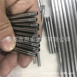 �S��304���P�ë���� ���ܲ��P䓹� ܇���ݼy �ȵ��� ���ۏ��ӹ�