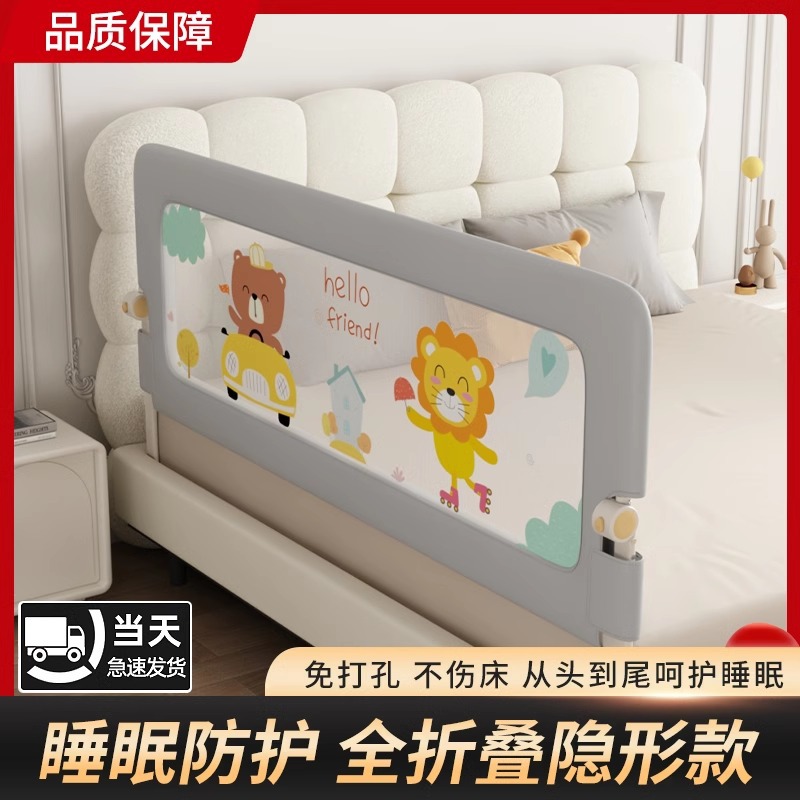 침대 울타리, 단면 아기 낙하 방지 침대 옆 범퍼, 여행용 접이식 리프트 가드레일, 단면 낙하 방지 도구