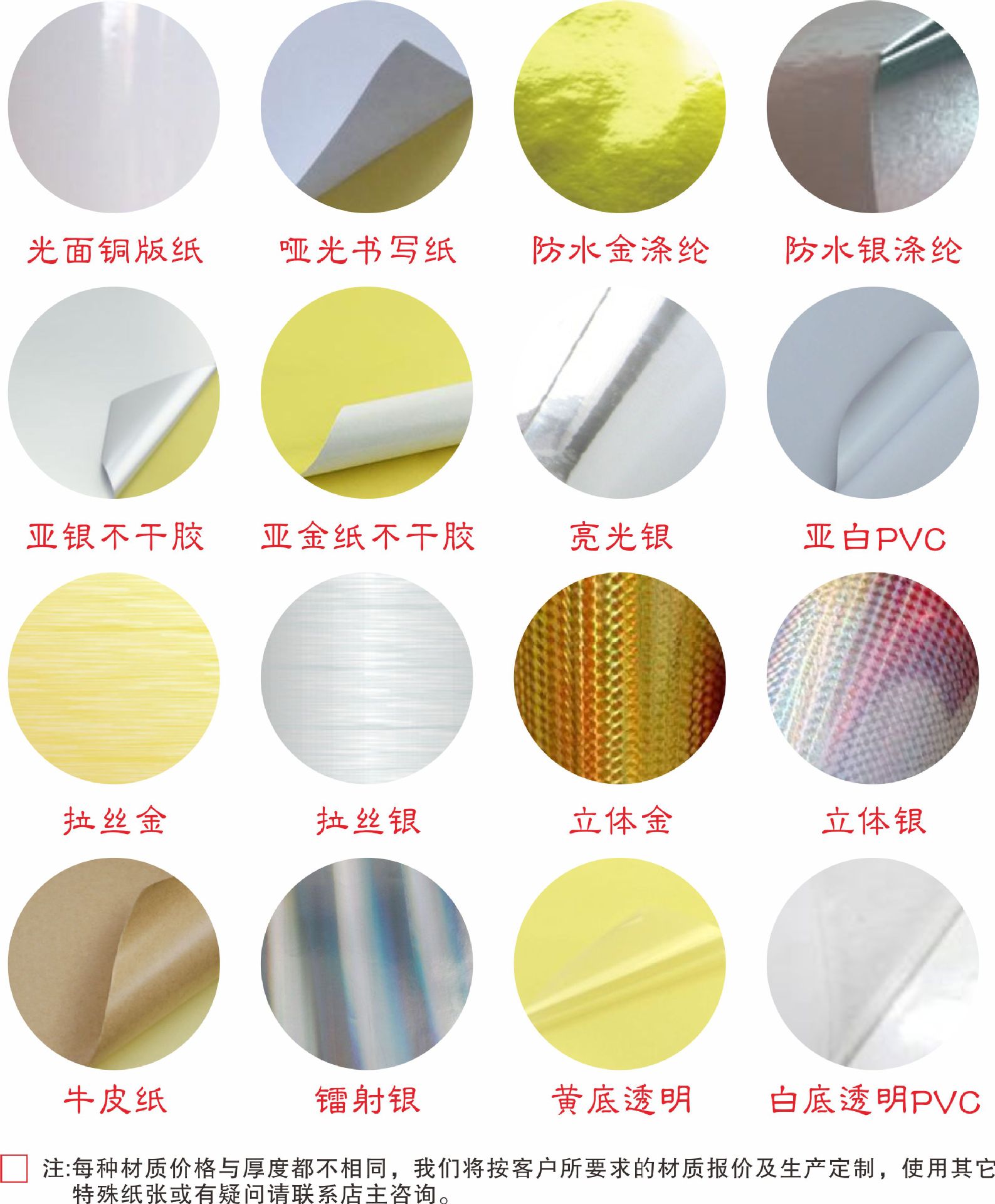 尾5