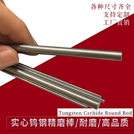 硬质合金;车刀;铣削刀片