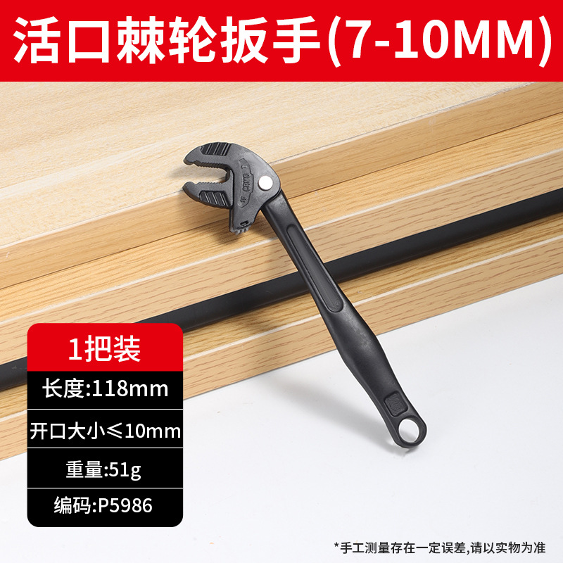 0 - 32mm trinquete auto-apertado de boca abierta nuevo rápido multipropósito auto-ajuste de boca abierta