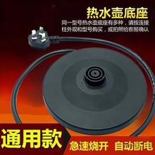 늟�ˮ��ͨ�ô��ʿ����ˮ������ױP�������ˮ�ص���