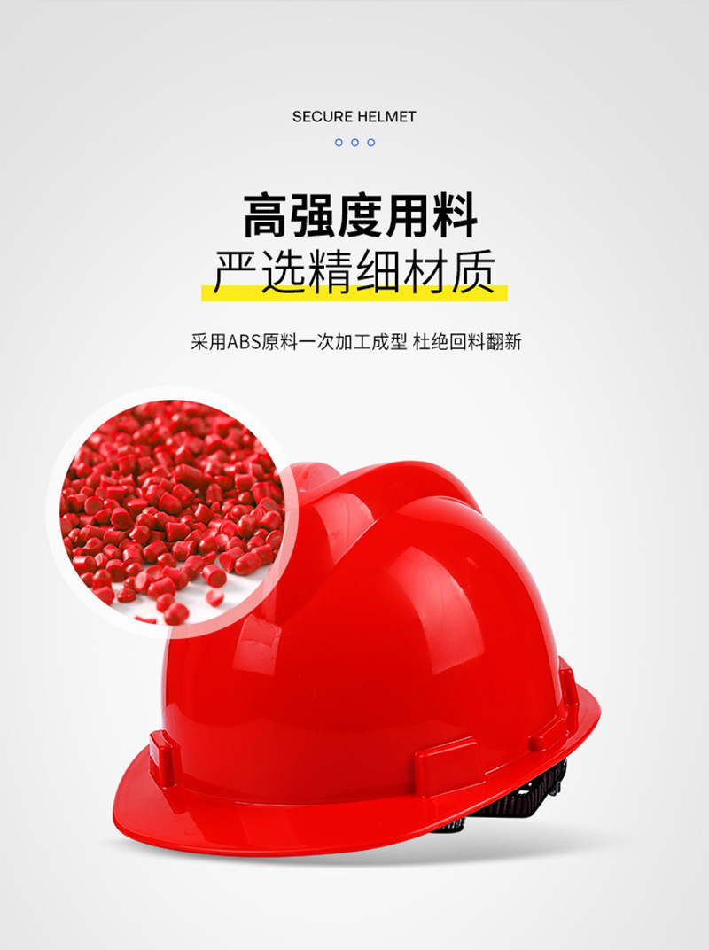 安全帽01_08