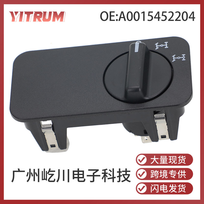 A0015452204 Is Suitable for Mercedes-Benz Auto Parts Power Window Switch Glass Lifter