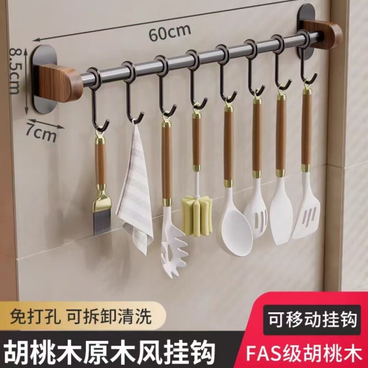 中古風胡桃木厨房物置棚多機能調味料穴なし収納棚箸スプーン刃物セット|undefined