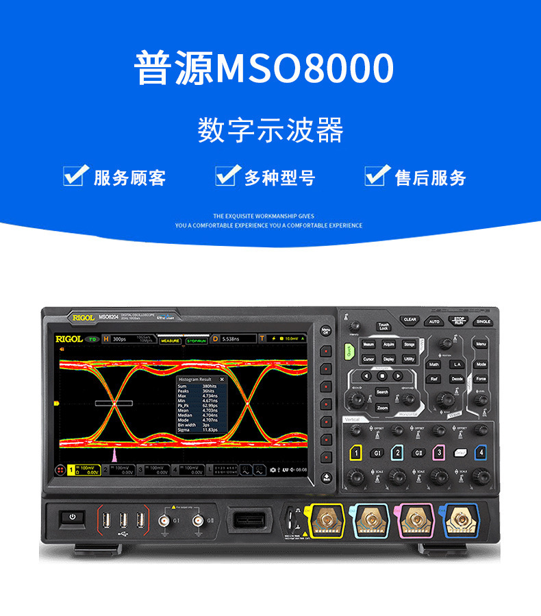 数字示波器详情_01.jpg