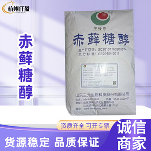 ���\�Ǵ�ʳƷ������0���ǵ͟�����ζ��25kg/����Ԫ���\�Ǵ�