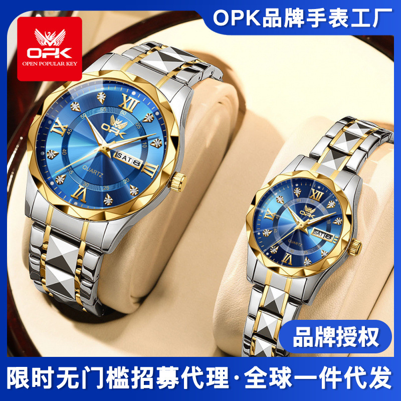 OPK brand watch manufacturers wholesale cross-border hot selling double calendar waterproof quartz watch luminous couple watches for men and women