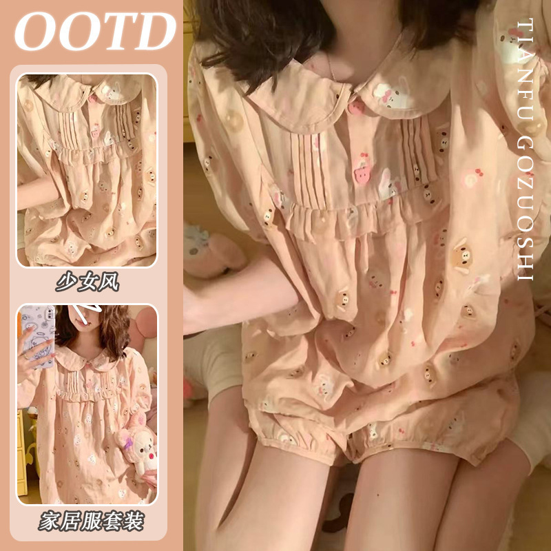 【High-Quality Imitation Cotton】Japanese-Style Sweet Rabbit Pajamas for Women, Summer Short-Sleeve Cute Sweet Doll Collar for Petite Sizes
