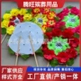 祭祀定制清明30cm烧纸