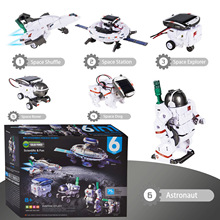 跨境熱賣DIY拼裝玩具 六合一自裝太空太陽能積木車6合1智能機器人