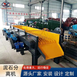 泥石分离机滚轴筛土石建筑垃圾筛分设备江西现货供应高效筛分砂石