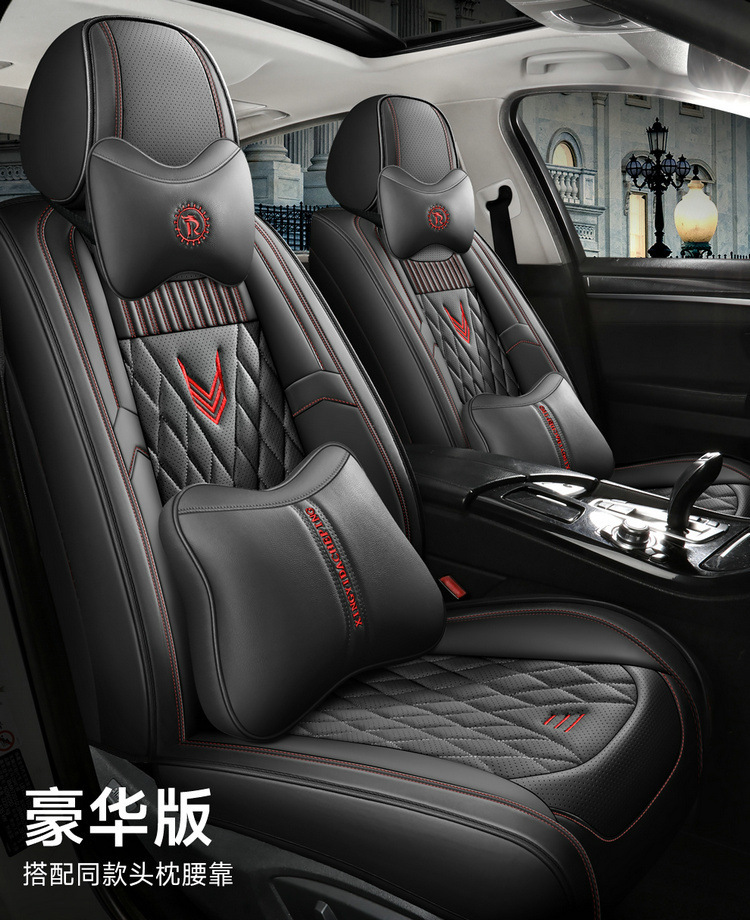 2022 new all-inclusive perforated leather Four Seasons GM cushion cushion cover