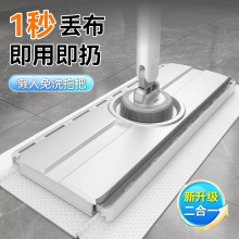 夹布拖把懒人迷你洗脸巾拖把除尘纸家用一拖净清洁拖布平板夹拖把
