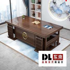 实木办公桌中式书桌椅组合仿古典家用老板桌茶桌书房书法中医诊桌