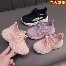 一件代发儿童帆布鞋透气夏季秋季网鞋透气休闲鞋户外男童网面通用