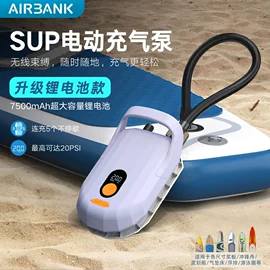 打气筒;车载充气泵;充气泵