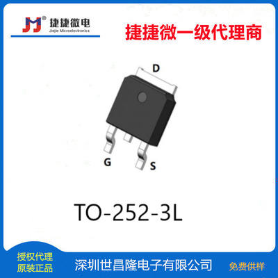 JMSH0704PE 捷捷微MOS管 N型 70V 171A 4.1mΩ TO-263-3L