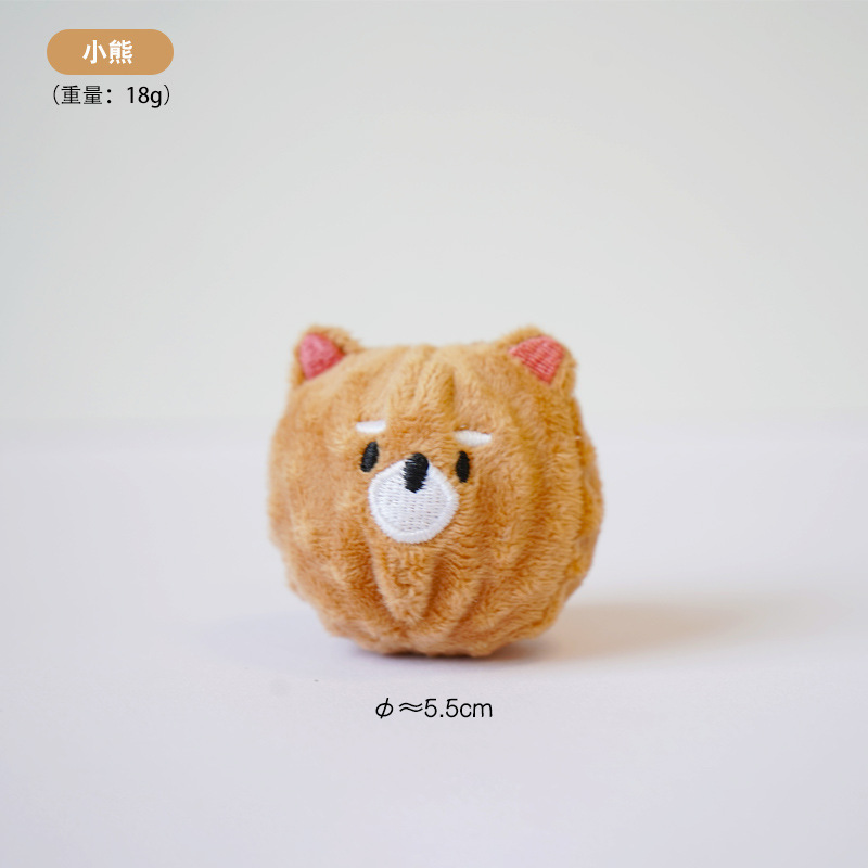 ペットの歯ぎしり、BB、かわいい動物の形をした弾むボール、音のおもちゃ、とげボール、ビションテディ、アマゾン|undefined