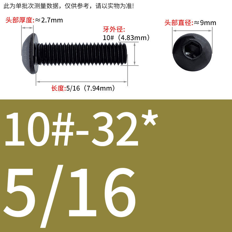 8.9級インチねじ美製丸頭内六角ねじ盤頭半円頭ボルト8 #10 #1/4 3/8|undefined