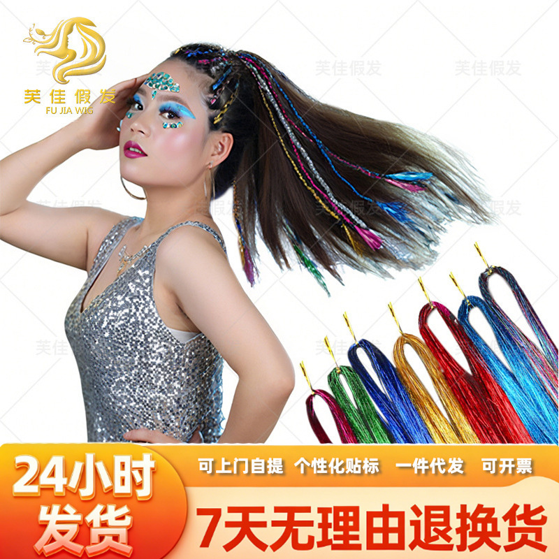 Source Factory Tinselhair Laser Silk Shiny Metallic Wire Seamless Hair Extensions Pet Amazon Wig Extensions