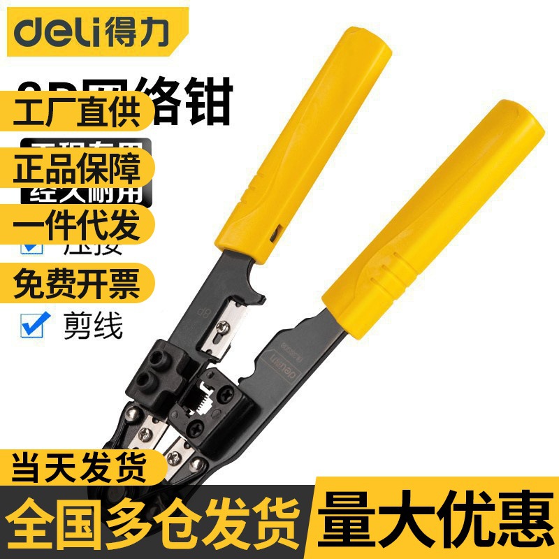 Effective Network pliers network Network cable detector Telephone line network signal Tester crystal wholesale