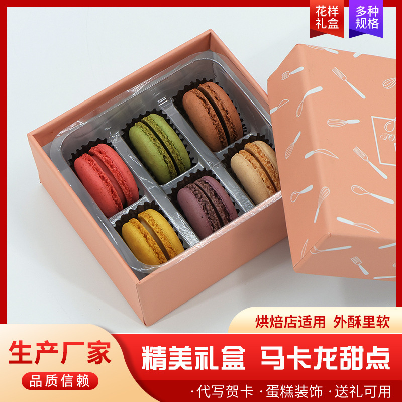 6 Gift Boxes Macaron Snacks French Painted Sandwich Dessert Cake Baking Ingredients Western-style Pastry Snacks 6 Gift Boxes Macaron Snacks French Painted Sandwich Dessert Cake Baking Ingredients Western-style Pastry Snacks