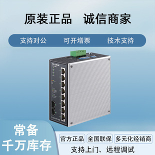 ��TP-LINK TL-SG2210R���I���h�W���ӹ������I���Q�C10��ǧ��