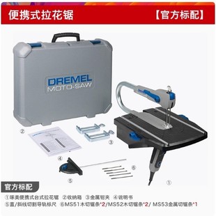 Zhuomei Jigsaw Woodworking Jigsaw Multifunctional Pull Pattern Saw Electric Hand Electric Saw Cutting Ms20