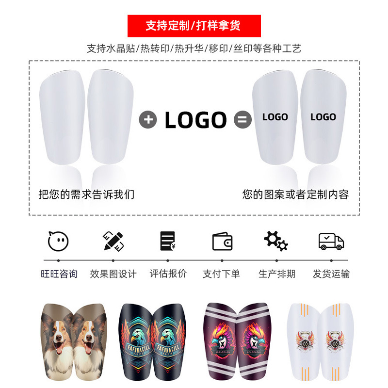 Cross-border football shin guards for children and adults, insert-type smooth PP shin guards, honeycomb thickened anti-collision, customizable according to design