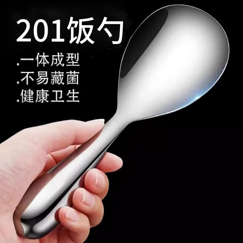 長柄大型しゃもじ ステンレスしゃもじ 家庭用スプーン 大きなスプーン ノンスティックしゃもじ 食事の提供用|undefined