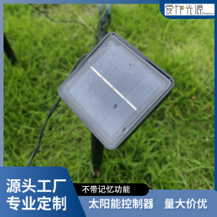 Source Manufacturer Solar Lantern Controller Eight Functions Without Memory Outdoor Waterproof Copper Wire Lamp Controller