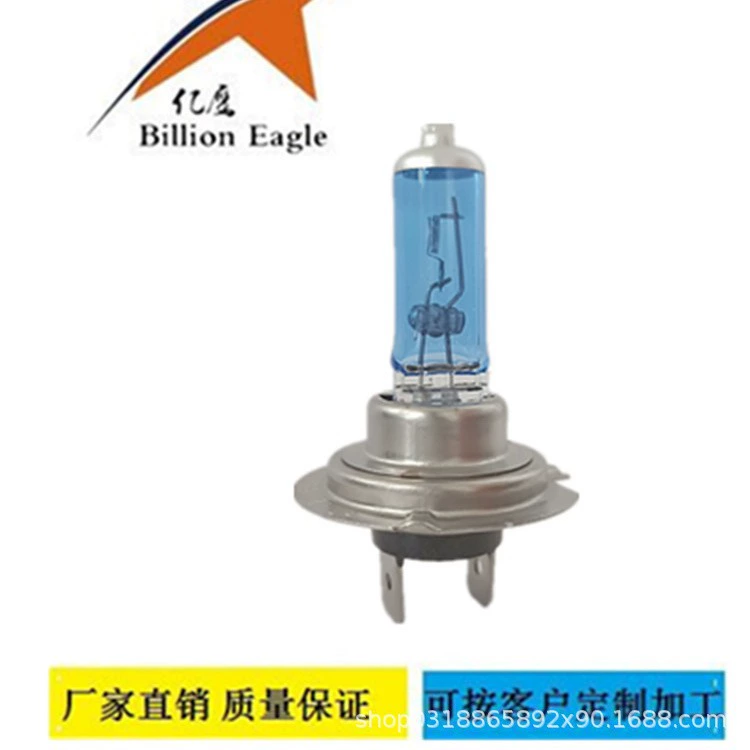 H7 синий пузырь H4 синий пузырь H1 синий пузырь H3 синий пузырь ультрабелый свет лампа HRD лампа светодиодная автомобильная мотоциклетная лампа