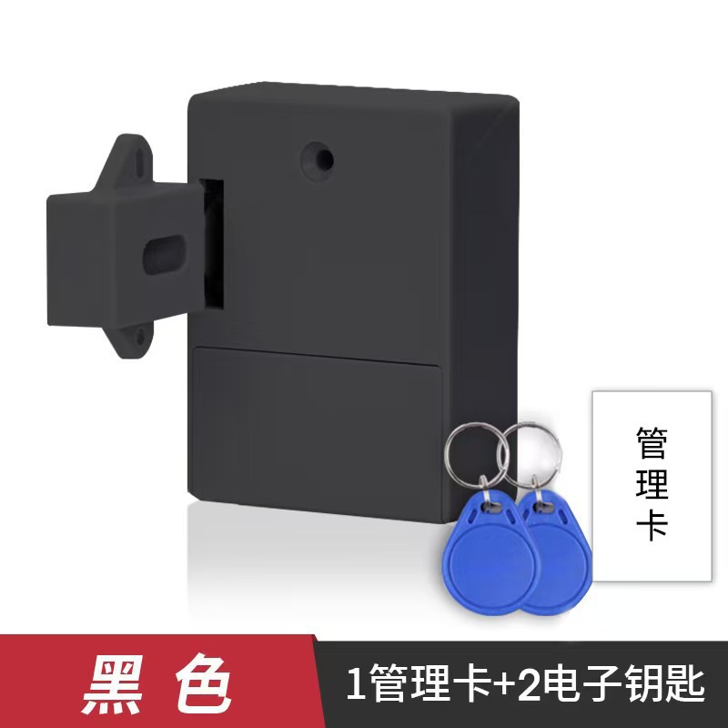 Black, small, NFC