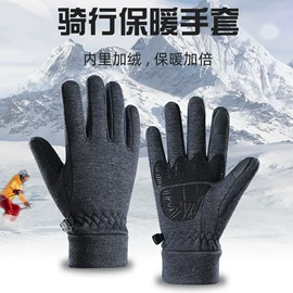 护手;防割手套;通用手套