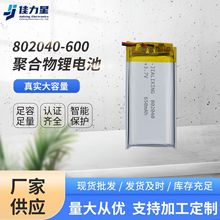 802040-600Ħxӝ푿ɳ늳ؾۺ늳l