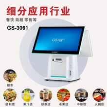 吉成GS-3061收银机 点餐机 支持全球代理合作 cash POS systerm