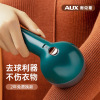 Aux Hair ball Trimmer Shaver clothes Go to ball control household Hair remover Remove Artifact