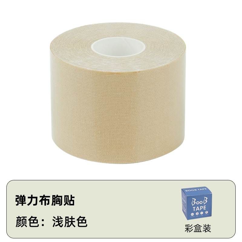 Cinta invisible para levantar el pecho, transpirable y push-up