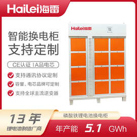 60V30Ah 电动车锂电池外卖快递车共享租车骑手智能换电柜配套电池