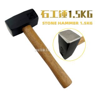 �¿�S�����Q�羳���lľ��ʯ���N��Nʯ�^�NС�F�N��ʯ�N�� 1500G