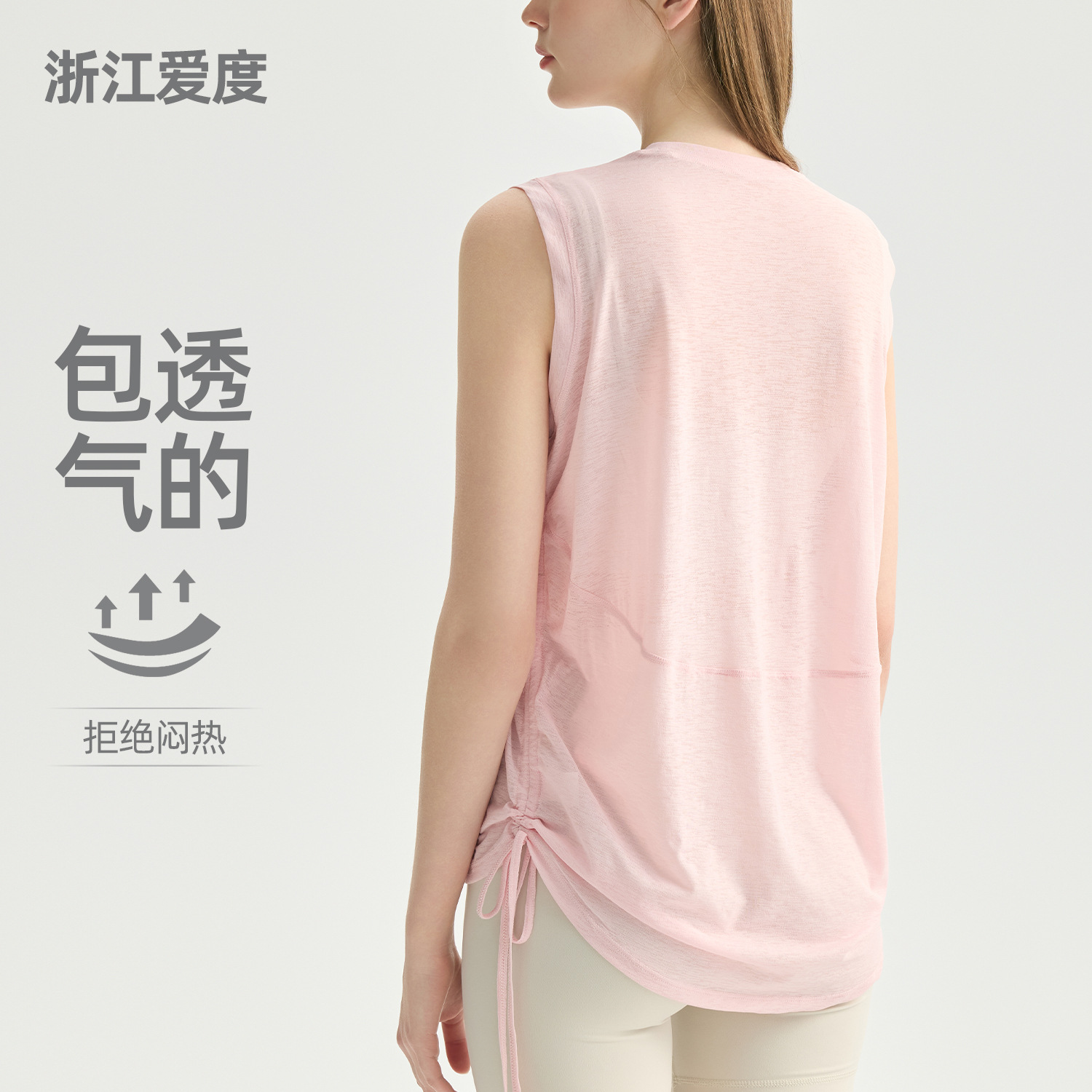 Aidu Bamboo Yarn Breathable Yoga Vest for Women, Loose Round Neck Sleeveless Sports Top with Drawstring Hem Yoga Cover-Up