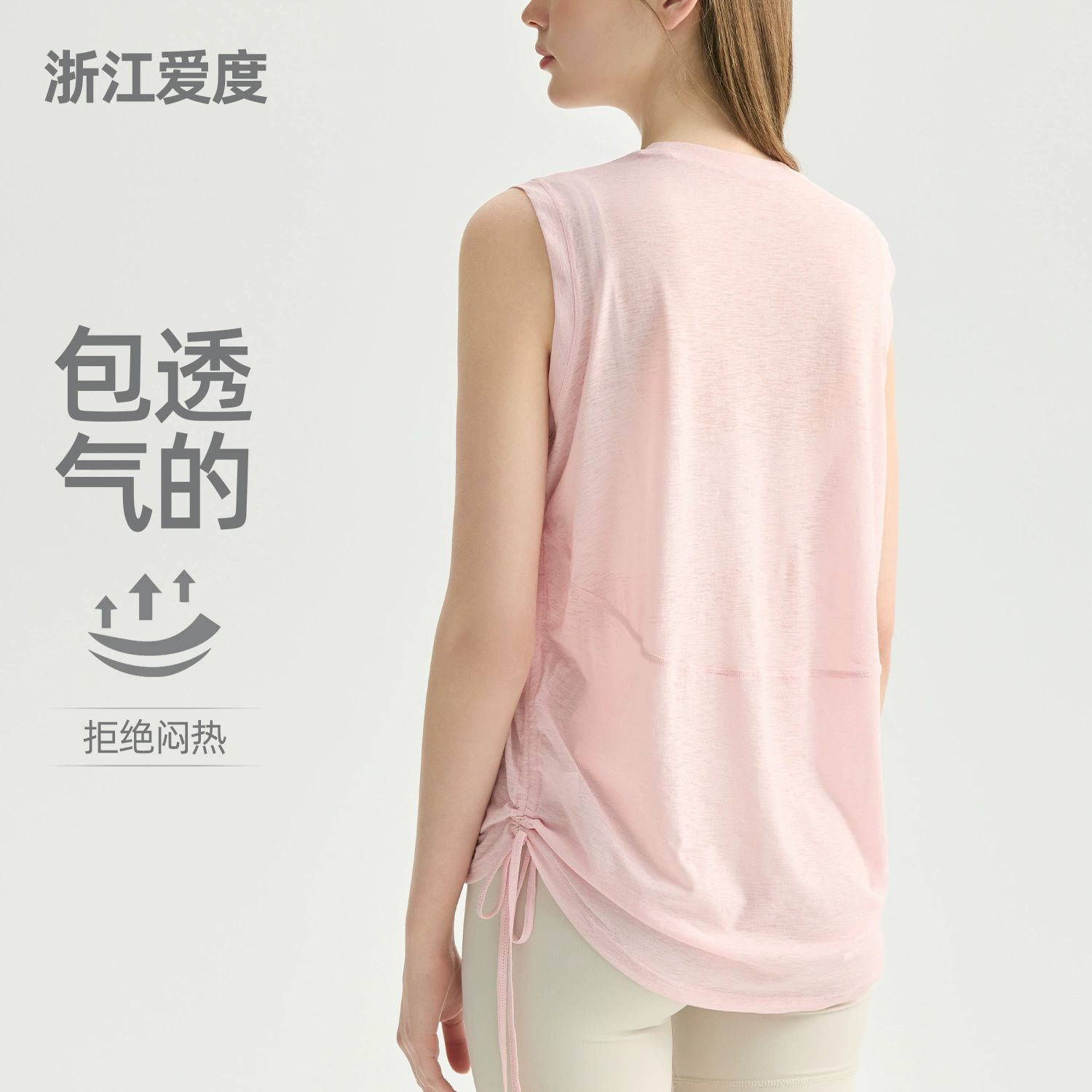 Дышащий спортивный топ Aidu из бамбуковой пряжи для женщин, свободный, без рукавов, с круглым вырезом, со шнурком на низу, для йоги