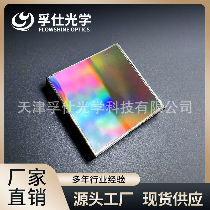 Голографическая решетка Дифракционная решетка оптического элемента