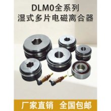 DLM0늴��x����DLM0-6.3��܇�x����C5116���ޙCDLM0-16ӡˢ�C�x��