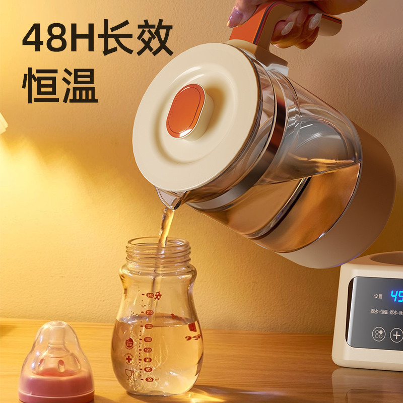 Mezclador de leche de vidrio completo de temperatura constante, leche caliente para bebés, tetera de salud doméstica, tetera eléctrica automática para madres y bebés